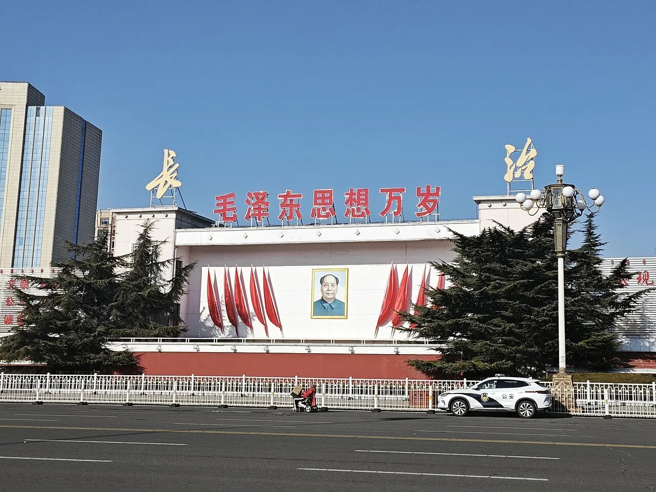 Changzhi — destination photograph