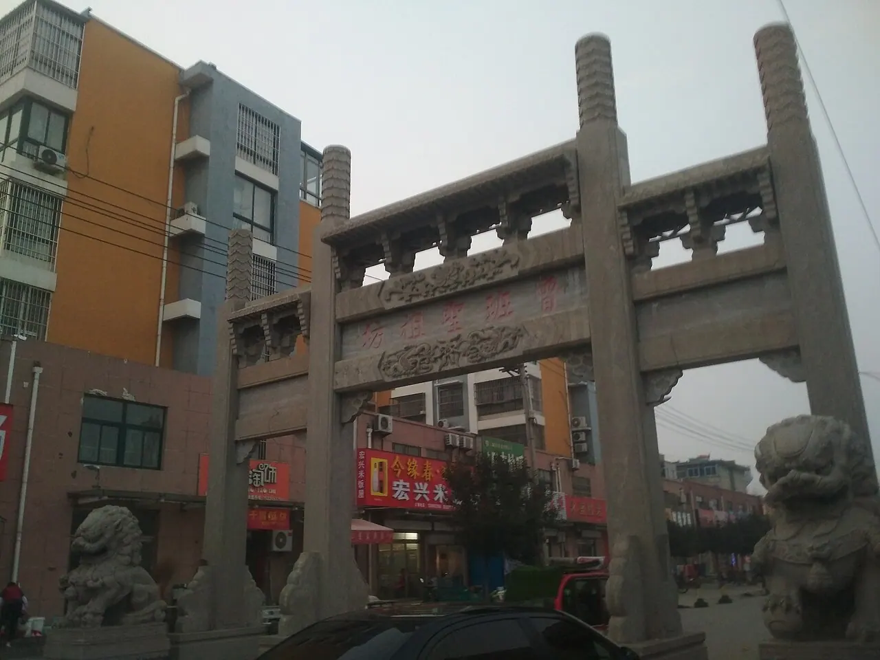 Chengtangcun — destination photograph