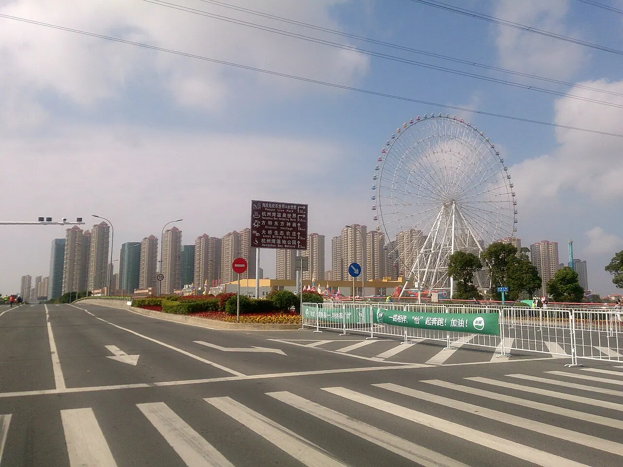 Cixi — destination photograph