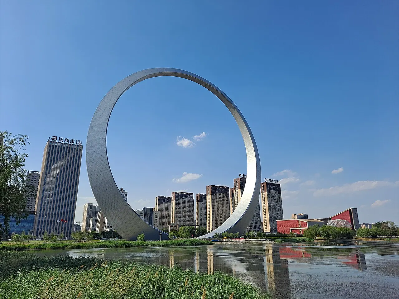 Fushun — destination photograph