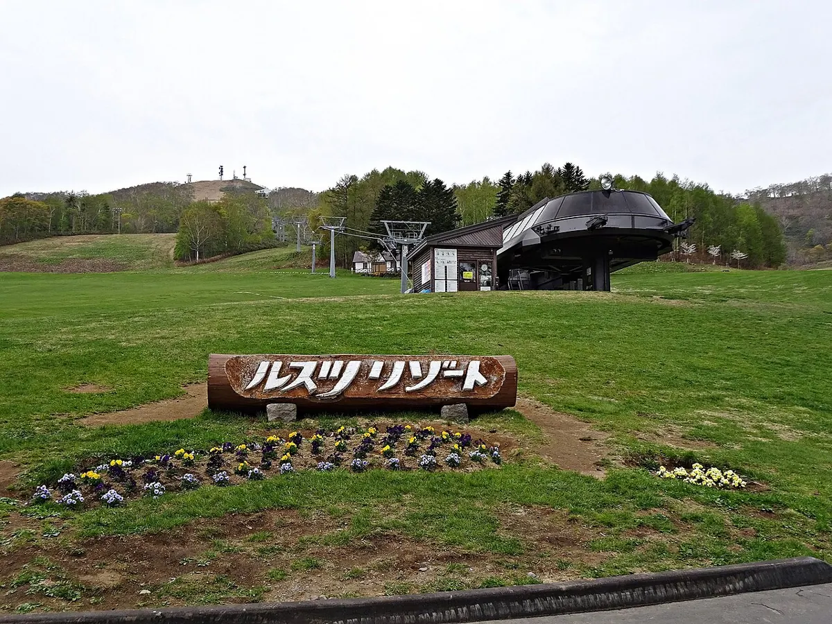 Resort entrance monument at Rusutsu, Hokkaido, Japan