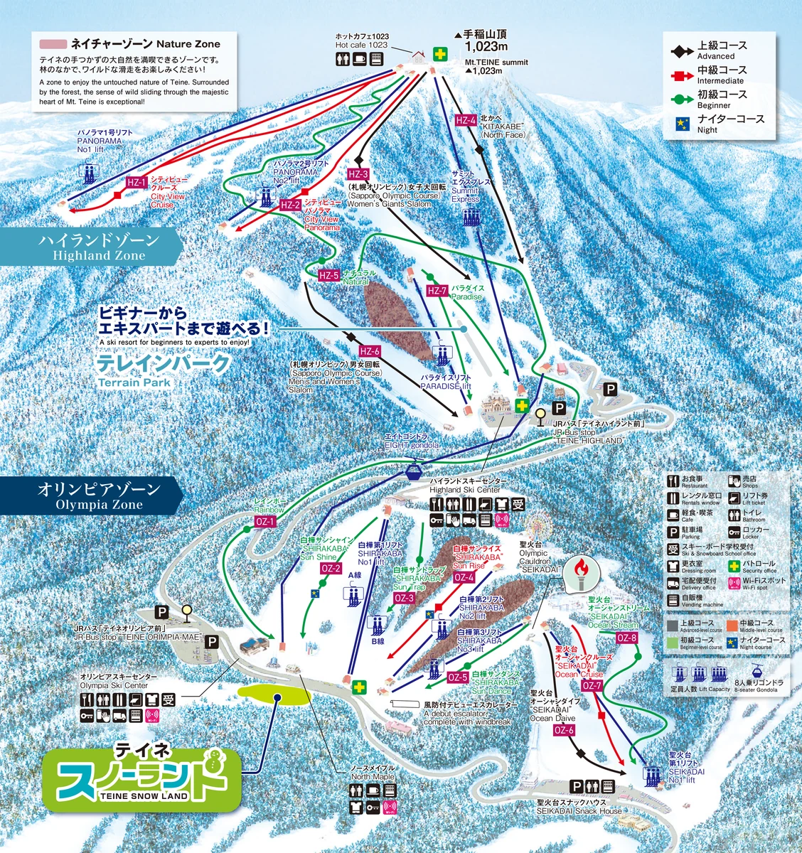 Official panoramic piste map of Sapporo Teine showing ski runs and lifts
