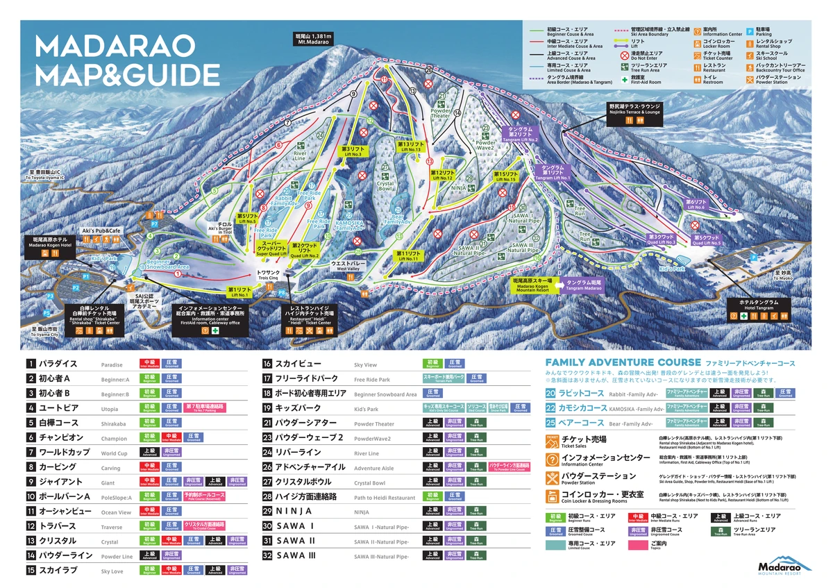 Official piste map · Madarao · 2025–2026 — ski runs and lifts