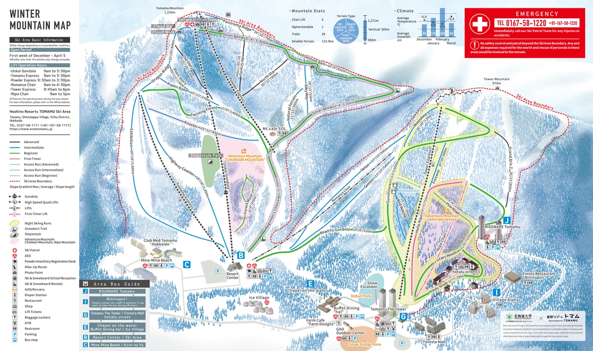 Official piste map · Tomamu · 2025–2026 — ski runs and lifts