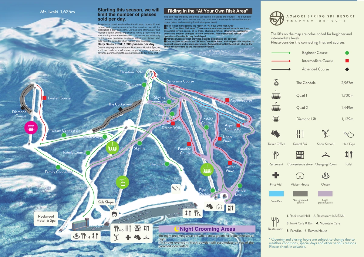 Official piste map · Aomori Spring Resort · 2026 — ski runs and lifts