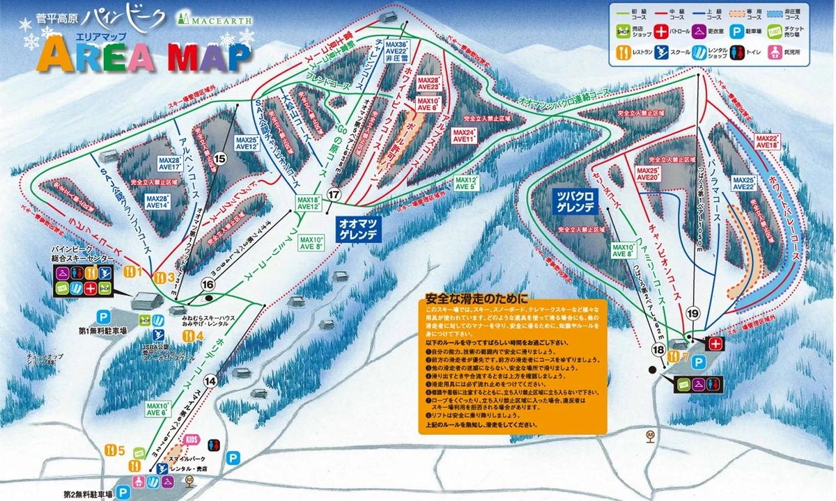 Official piste map · Sugadairakogen Pine Beak Ski Area · 2022–2023 — ski runs and lifts