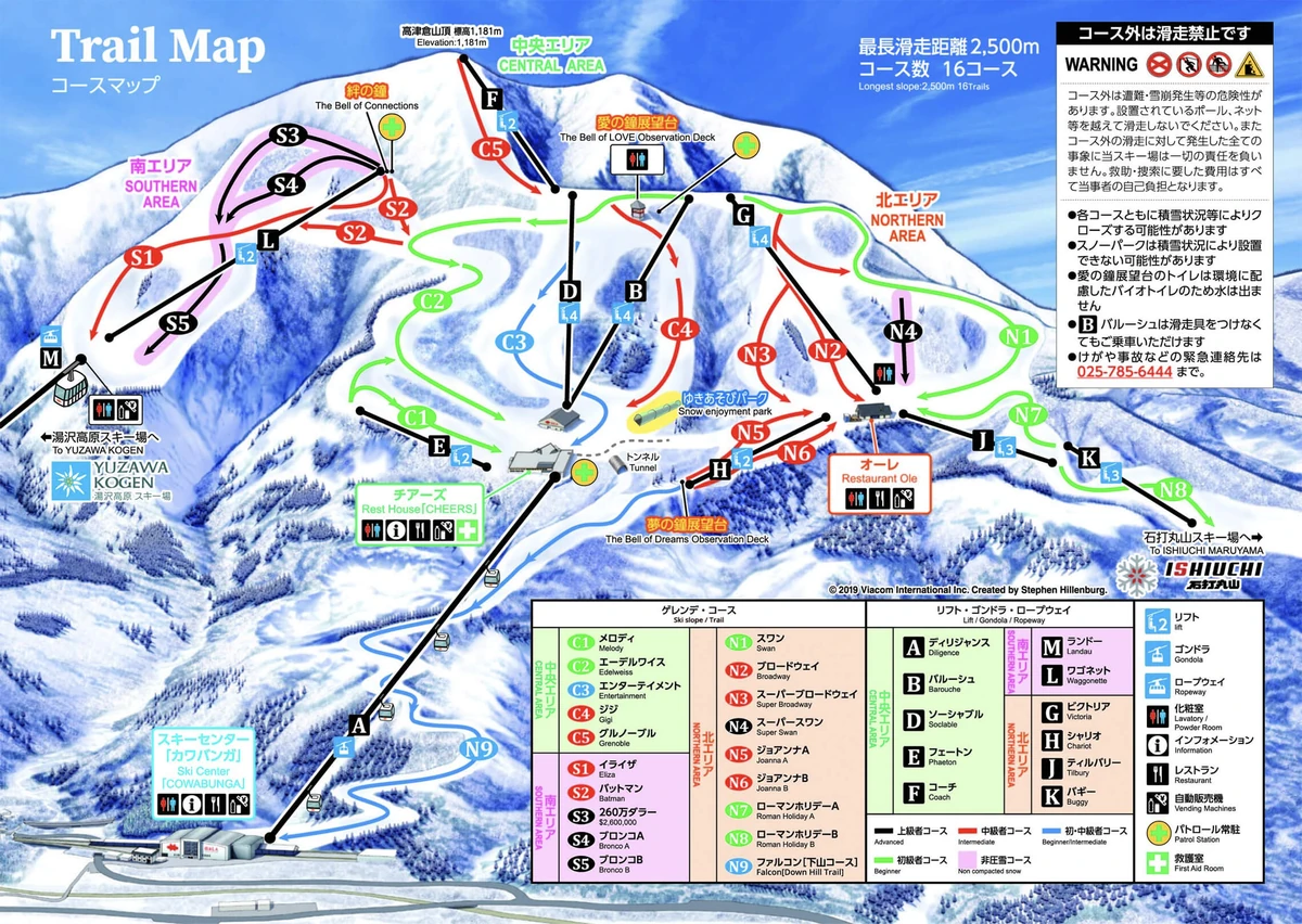 Official piste map · Gala Yuzawa Snow Resort — ski runs and lifts