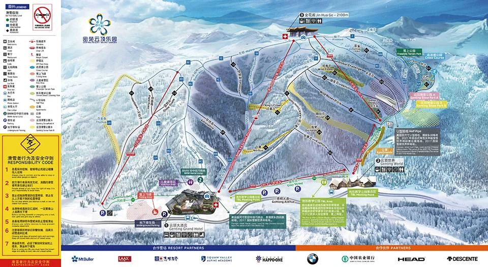 Official piste map · Yunding Resort Secret Garden · Archive · 2017 — ski runs and lifts